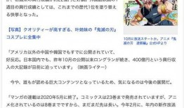 最新动画爆料网站,神秘角色登场，剧情走向再掀波澜！